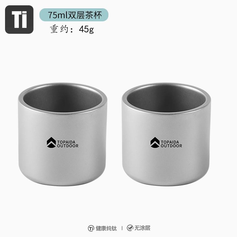 Pure Titanium Double Wall Insulated Travel Mug Coffee Tea Wine Camping Lightweight Portable Cup 75ml
