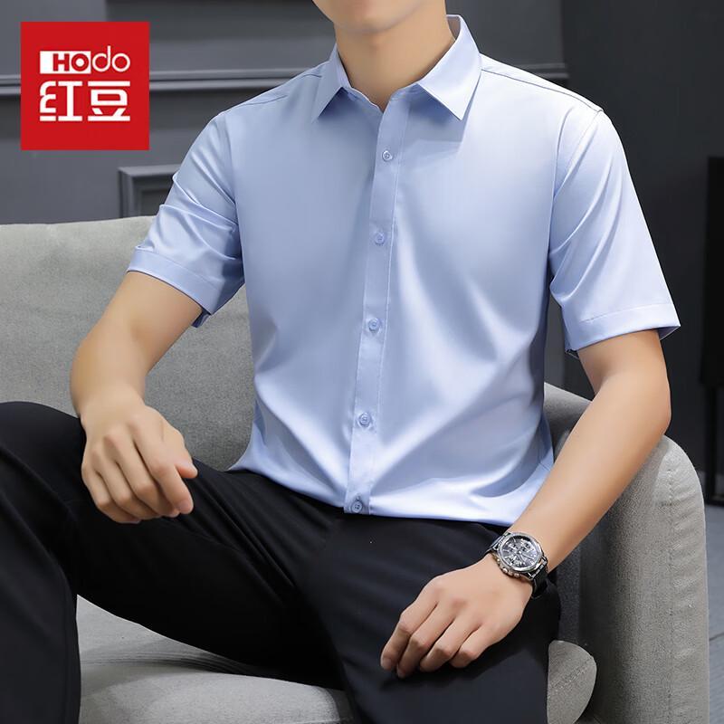 Hodo Men s Ice-Feel Loose Short-Sleeve Shirt 4XL