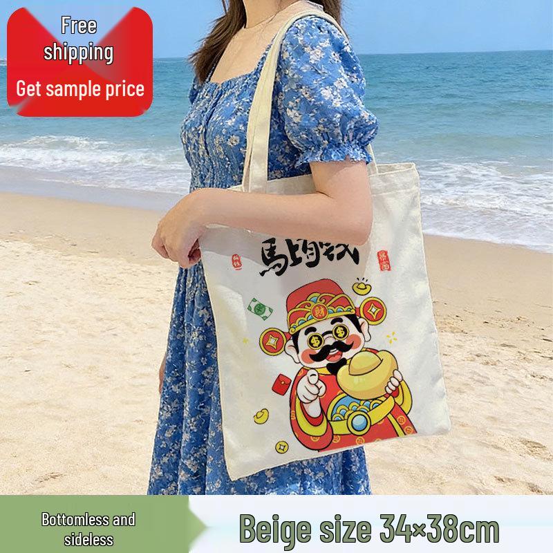 In-Stock Custom DIY Canvas Tote Bag - Plain Shoulder Bag for Shopping & Promotions