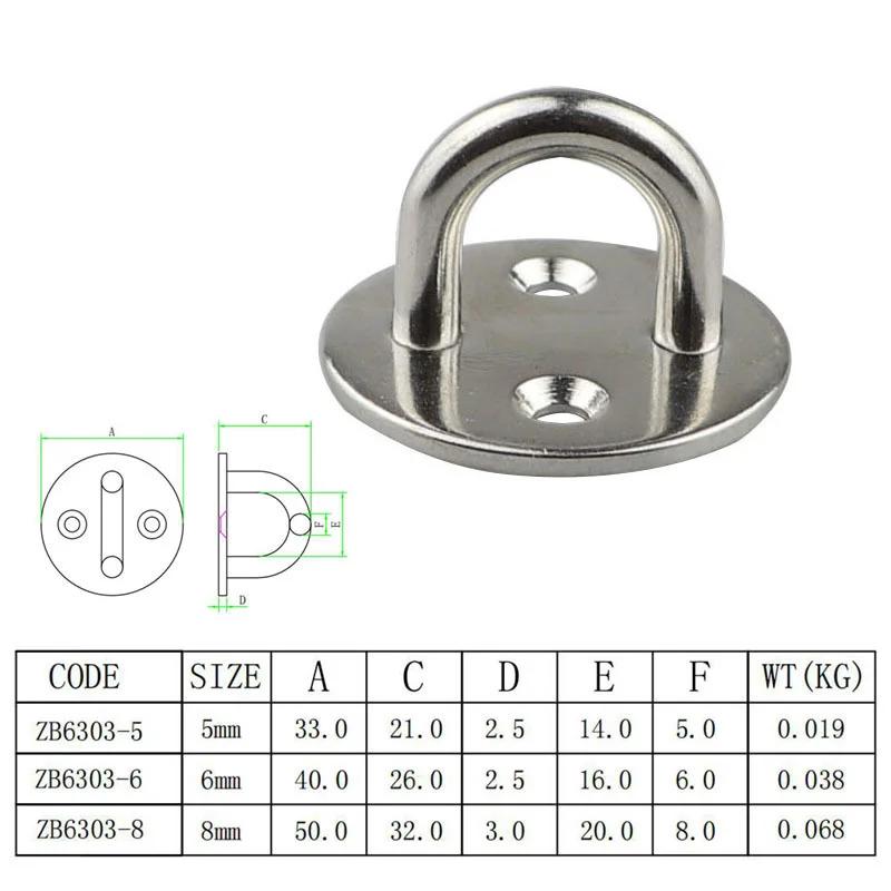 M5, M6, M8 Round Shaped Heavy Duty Ceiling Mount Hanger 304 Stainless Steel Hook Heavy Duty Pad Eye Plate Deck Door Buckle
