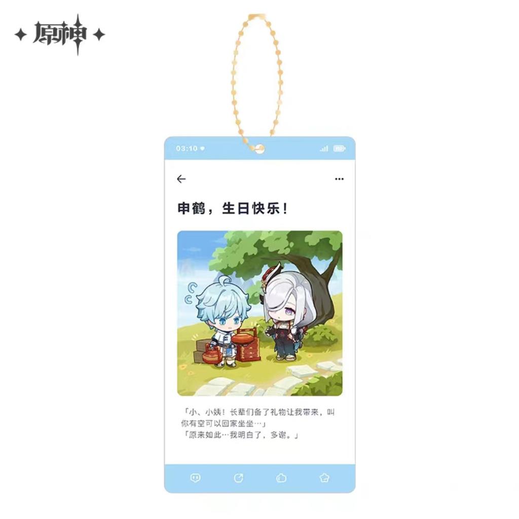 Sunsyea Genshin Impact Official Merch miHoYo Original Authentic JCJY Theme Series Acrylic Keychain Wanderer Xiao Venti