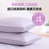 60-Count Class A Xinjiang Long-Staple Cotton, Misty Purple, Pillowcase Set of 1 Pair