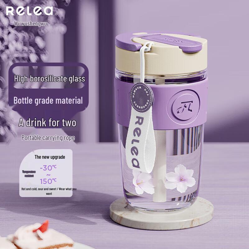 RELEA Portable Borosilicate Glass Water Bottle with Straw