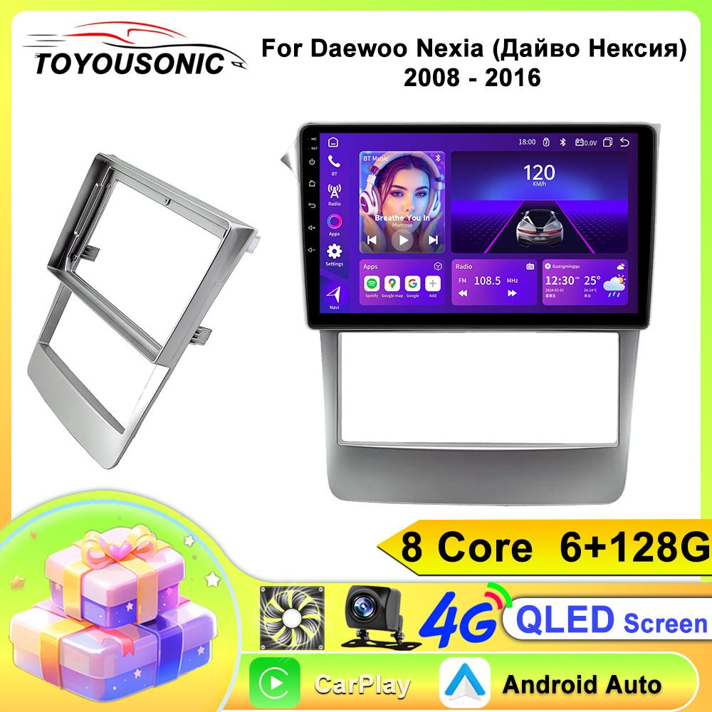 Android 13 For Chevrolet Daewoo Nexia 2008 - 2016 Nexia Car Radio Multimedia Video Player Navigation GPS No 2 Din DSP