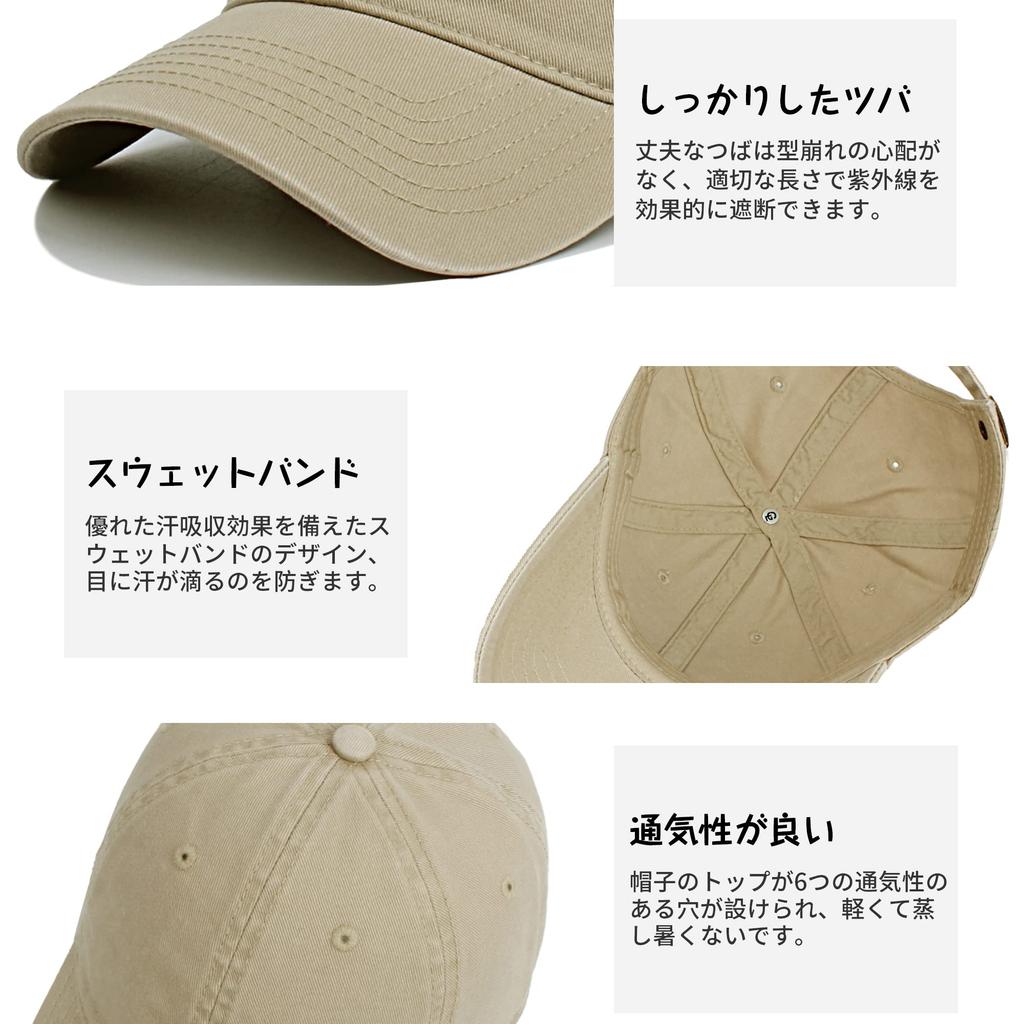 Geyanuo Cotton Baseball Solid UV Suitable for Outdoor and Beige Men's Cap, Color, Adjustable, Protection, Activities, Spring, Summer, Autumn, Winter,
