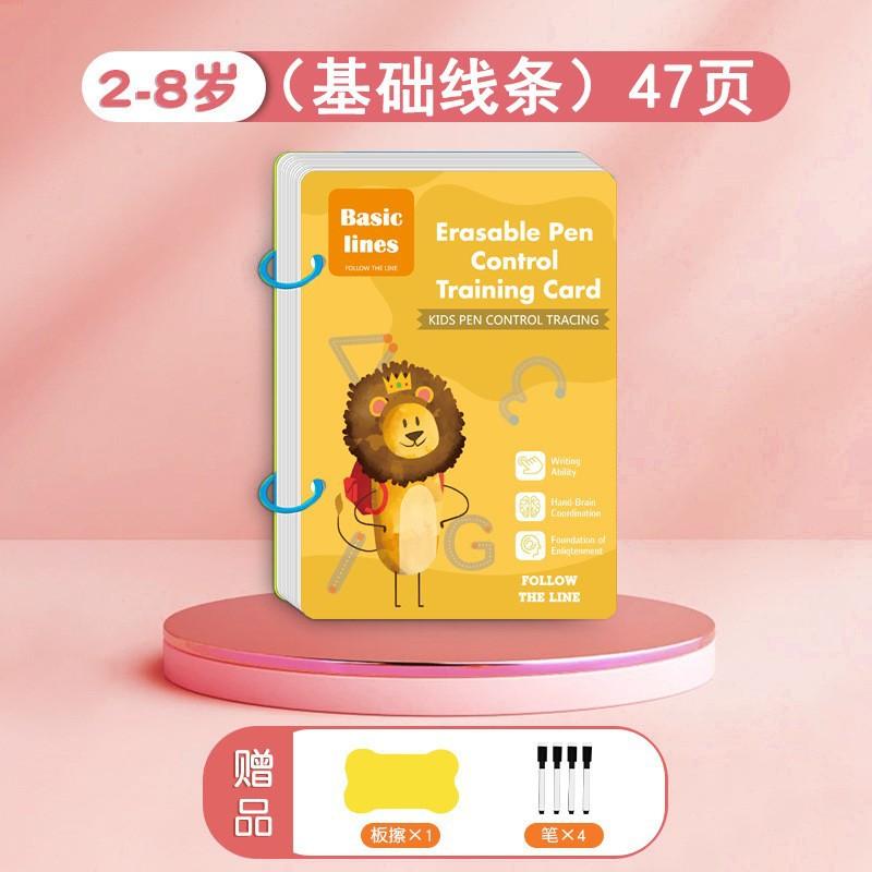Kids Pen Control Training Tracing Book Preschool Children Early Learning Drawing Book 1pcs
