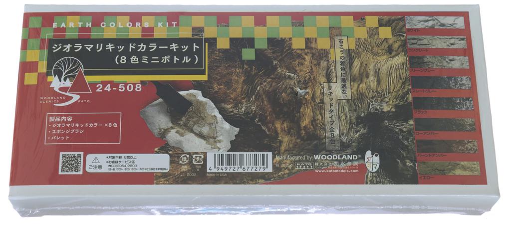 KATO Sada tekutých barev Diorama 8 barev Mini láhev Diorama Supplies 24-508