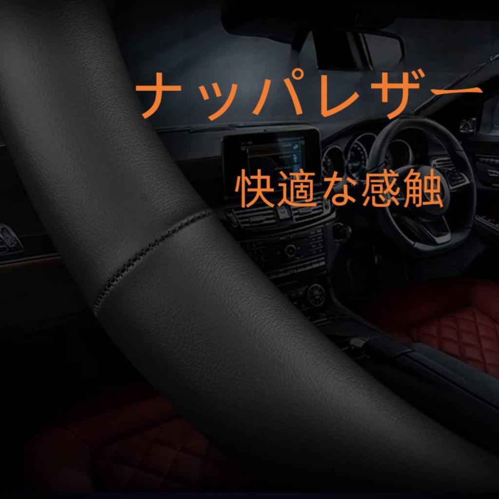 TATACLEA Steering Wheel Genuine for Kei Universal Premium 38cm Cover, Leather, Cars, Fit, O-Shaped, Leather, Non-Slip, Breathable, (Black)