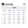 Li Ning Waterproof, Windproof, Breathable, And Rainproof Windbreaker Jacket Men's Black AEMV003-4