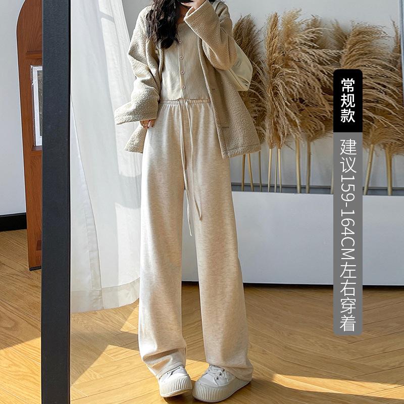 Knitted Fleece Wide-leg Pants Gray Glutinous Rice Pants Women's Pants Drape High Waist Mopping Trousers Slim Straight Casual Pants