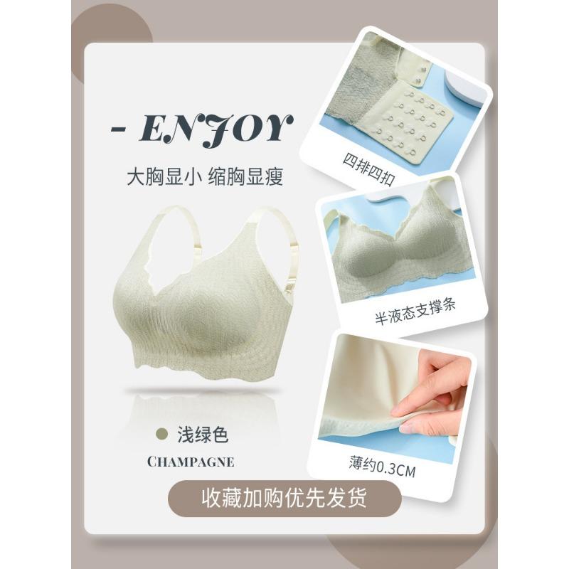 Women Plus Size Seamless Wireless Thin Shaping Bra For Large Breasts