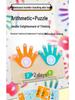 Montessori Math Toys: Early Education Aids for 1-2 Year Olds