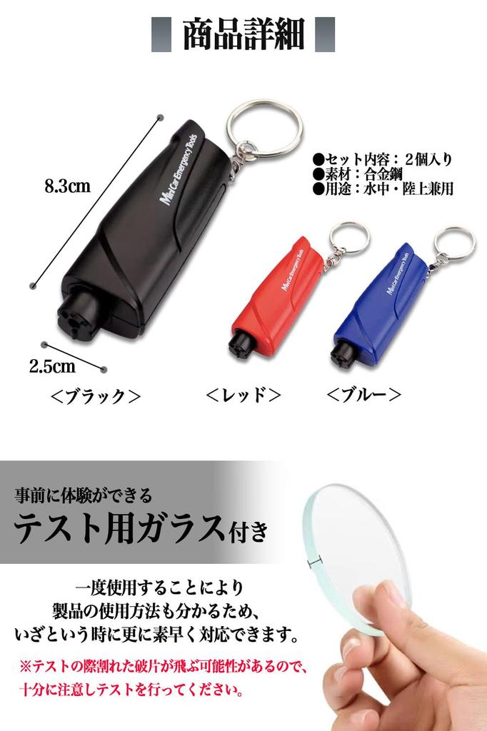 HT cr TH Rescue Hammer Emergency Escape Hammer (Hammer that