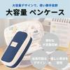Azumafy Large Capacity Pencil Stylish Pencil Multifunctional Pencil Case for High Middle and Elementary School and Kids Case, Case, Pouch, School,