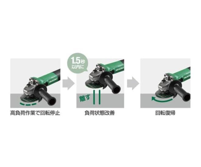Koki Holdings 125mm 1600W Electronic Disc Grinder EA809DA-2B