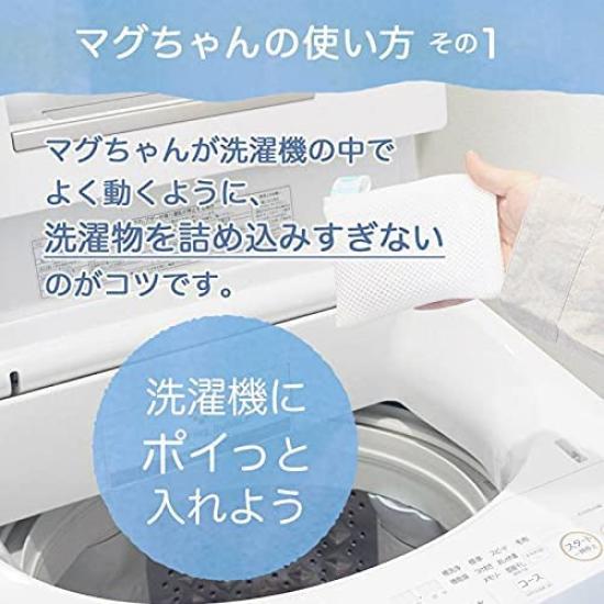Miyamoto Seisakusho Laundry Pink Mag-chan (2 Pieces)