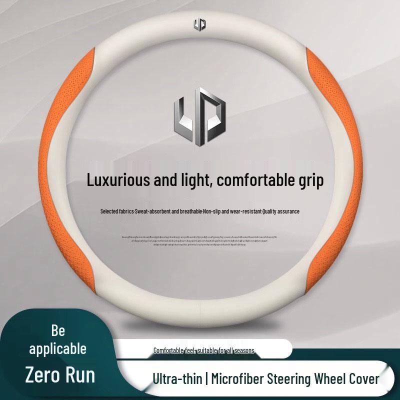 Leapmotor Steering Wheel Cover for T03, C11, S01 - Non-slip, All-Season Car Handle Cover