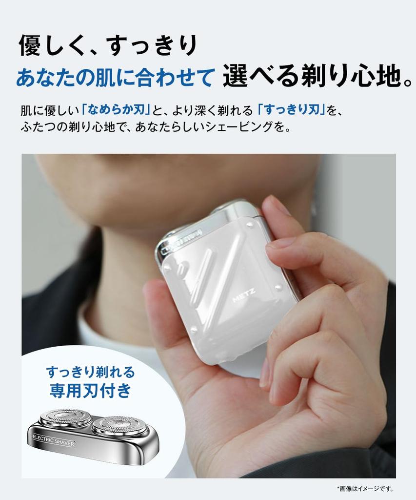 Mets Electric Shaver Replacement for Compact Rotary Facial IPX7 Includes Storage Perfect for Business Trips and Travel No Replacement (No Blades) Men,