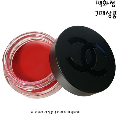 Balsamo labbra e guance N1 Red Camellia 6,5 g, 3 Vital Beige, 1 pezzo
