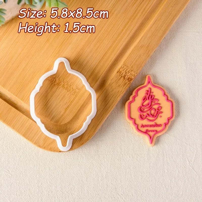EID Mubarak Fondant Cookie Cutter Stamp Acrylic Embossed Mold Moon Star Church Biscuit Cutter Ramadan Islamic Muslim Cake Decors