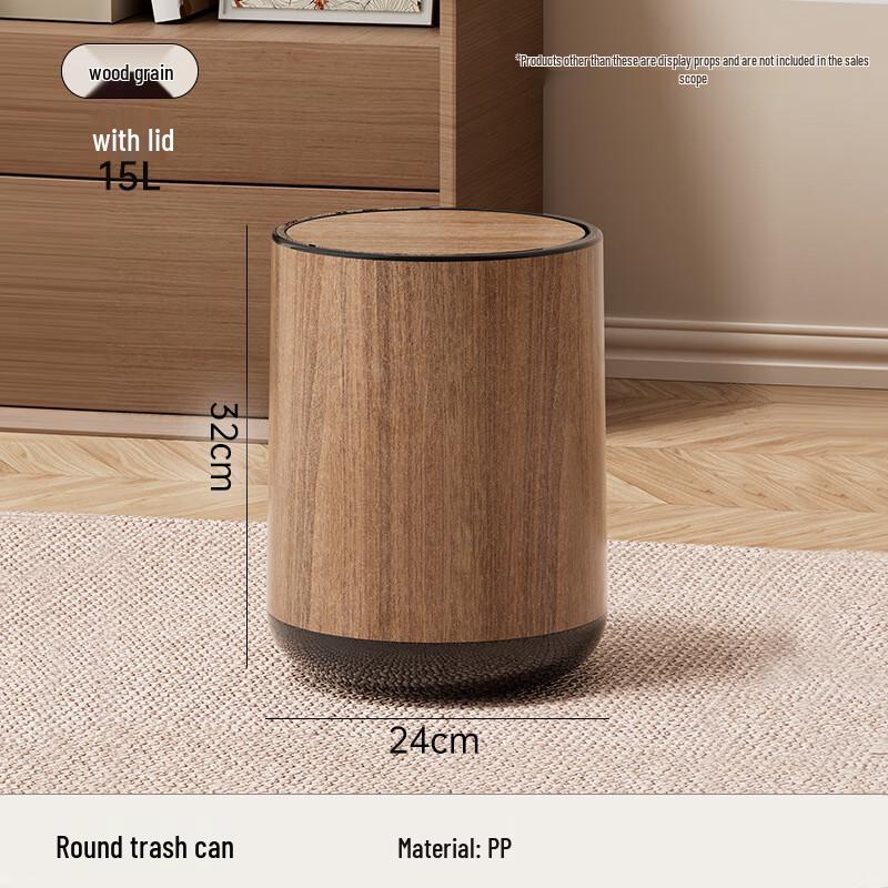 PinHuan Wood Grain Round 15L Flip-Top Trash Can