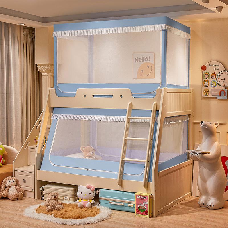Children's Bunk Bed Mosquito Net with Anti-Fall Protection and Integrated Bracket