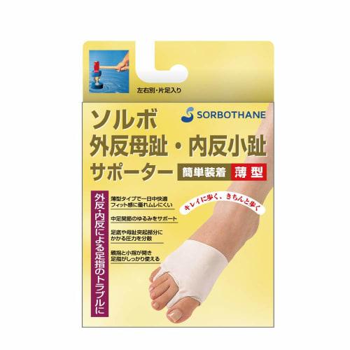 Sorbo Bunion/Humping Toe Support Thin Type Right L