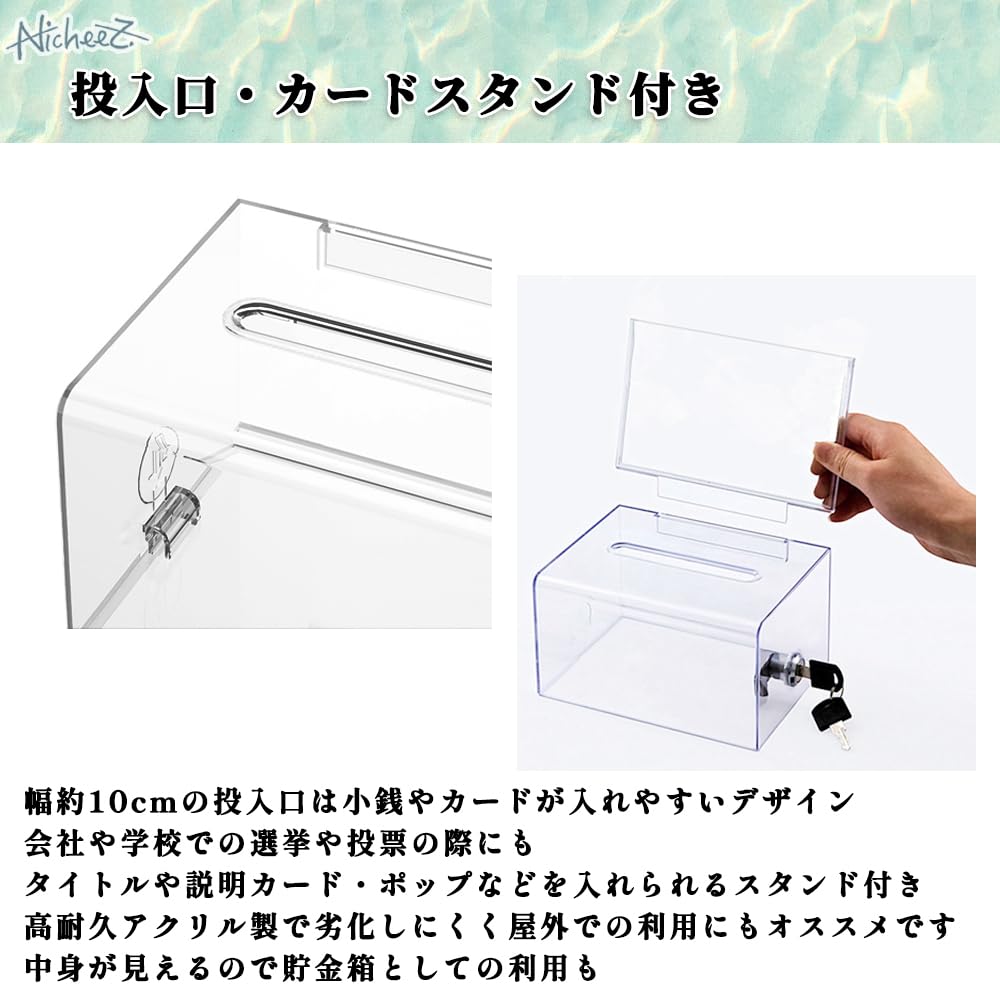 Nicheez Acrylic Box with Donation Piggy Ballot Collection Event of Lock, Lockable, Box, Bank, Box, Box, Card, Survey, Box, Donation, Opinion, (Set 2)
