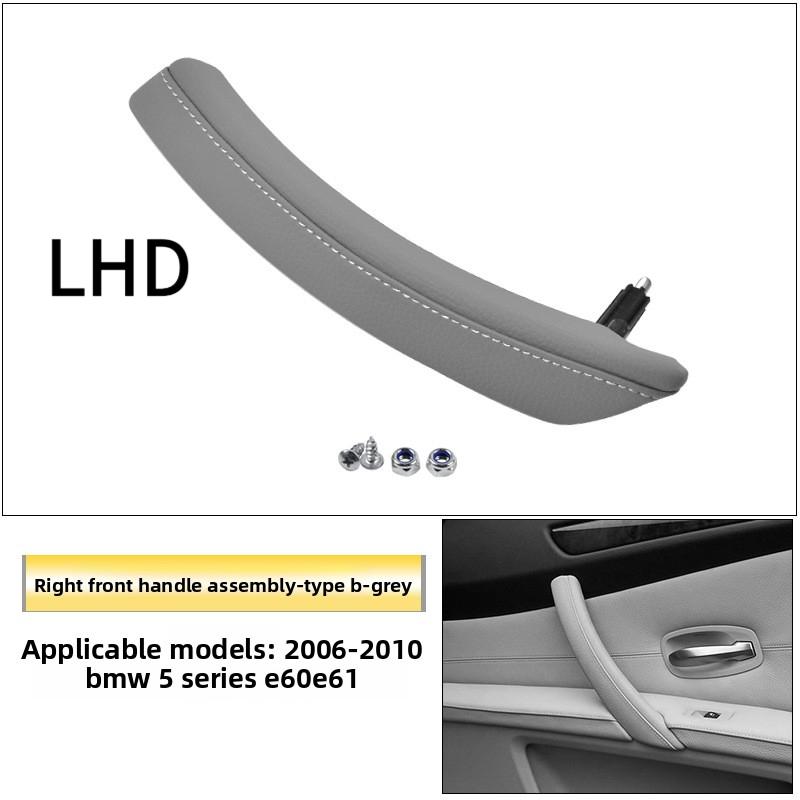 For BMW 5 Series E60 E61 520 523 525 530Li 2006-2010 Inner Door Handle Door Handle, LHD RHD Door Window Switch Cover