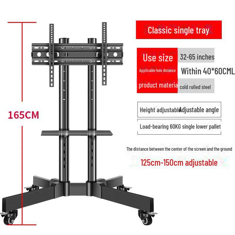 Mobile Floor Stand for 32-65 Inch LCD TV: Integrated Display Rack