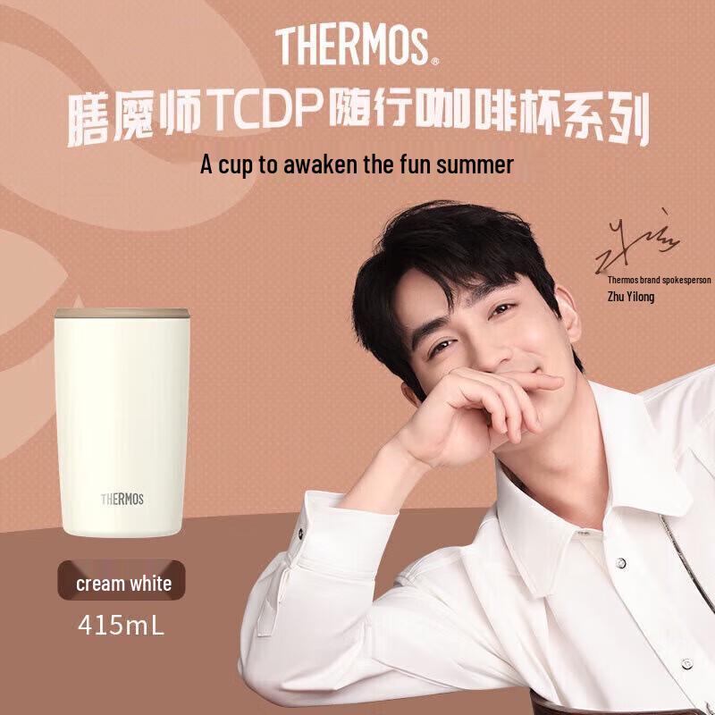 Thermos 415ml Unisex Portable Insulated Coffee Mug