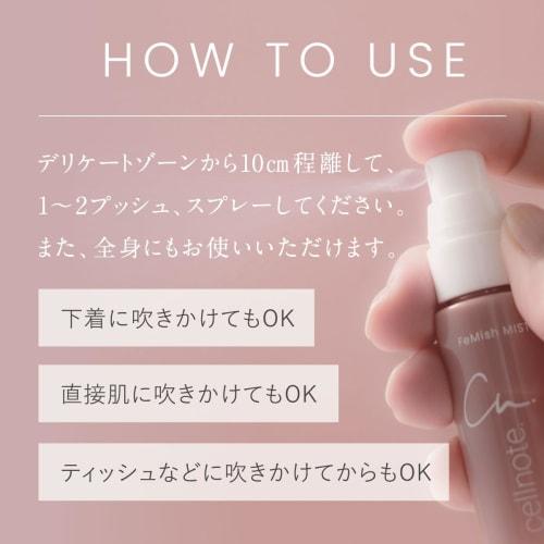 cellnote. FeMish MIST, serial numbered, delicate zone mist spray, moisturizing, odor control, bergamot and geranium scent, 20ml