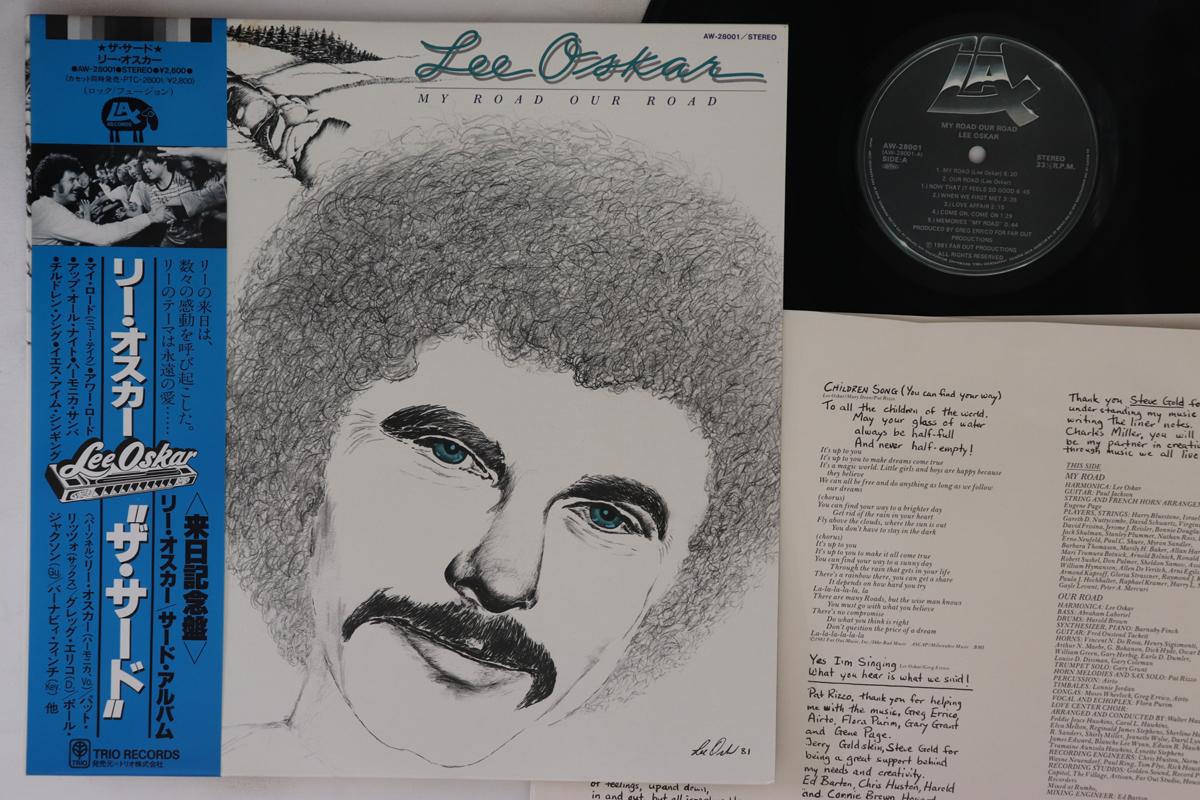 

LP Record LEE OSKAR - My Road Our Road AW28001 TRIO 1981 Japan Obi Jazz