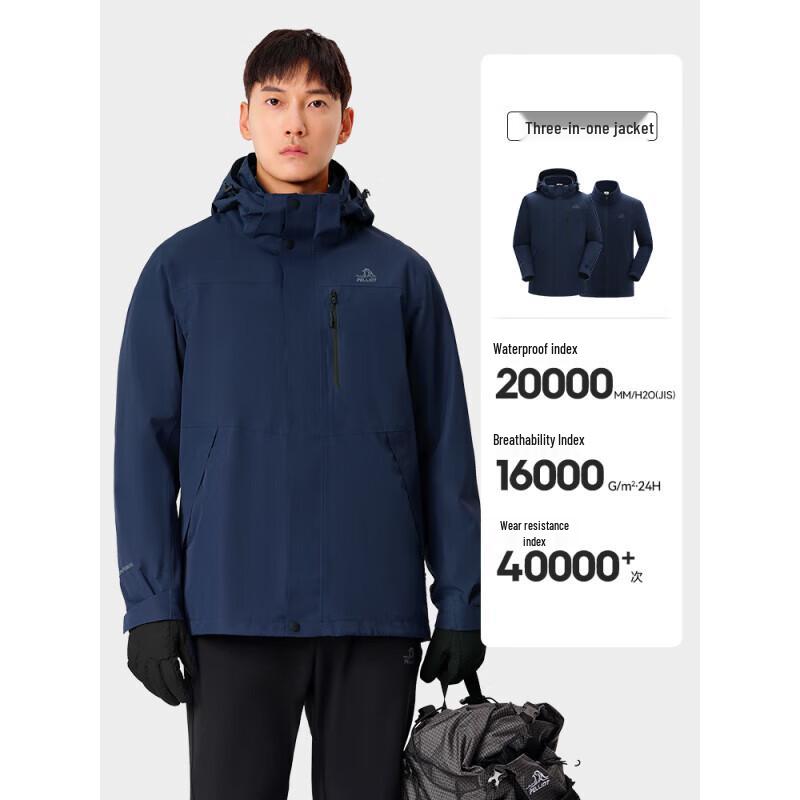 Bexihe Outdoor 3-in-1 Hard Shell Jacket 11340105