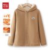 Giacca Felpata con Cappuccio Foderata in Pile da Donna Hodo