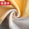 Hengyuanxiang 100% Cashmere Plaid Scarf