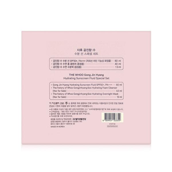 [THE WHOO] THE WHOO Gongjinhyang Su Suyeon Moisture Sunscreen 60ml Planning/Fluid Type Sunscreen (P003366978)