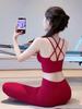 Women's Yoga Top with Built-in Bra – Elegant Pilates & Fitness Vest with Beautiful Back Design