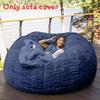 Color Large Solid Soft Plush Portable Living Room Lazy Sofa Cover Bean Bag Cover