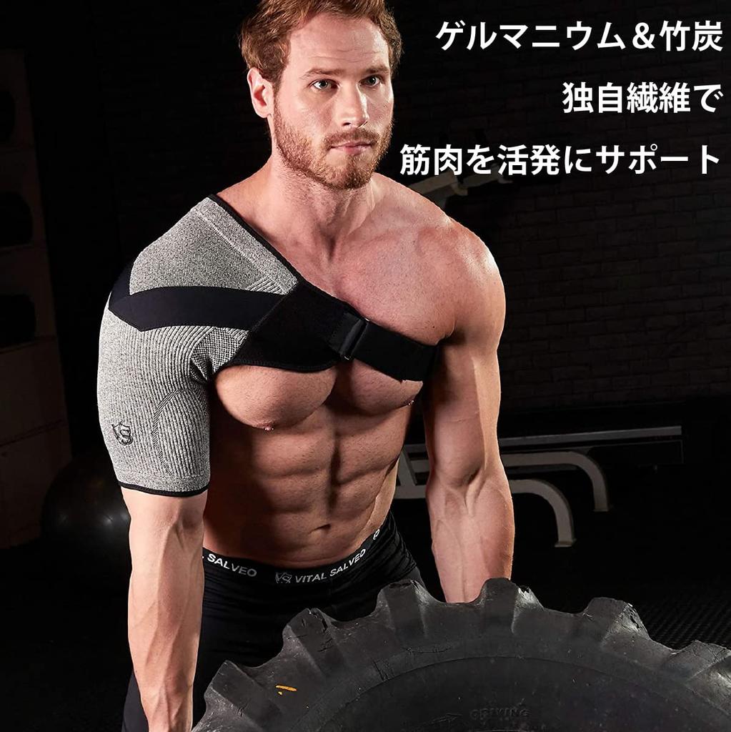 Kompression Schulter Schulter Schulter Verstellbare Länge Druck Für Links und Rechts für Eine Hellgrau [VITAL SALVEO] Ärmel, Stütze, Bandage, Riemen,