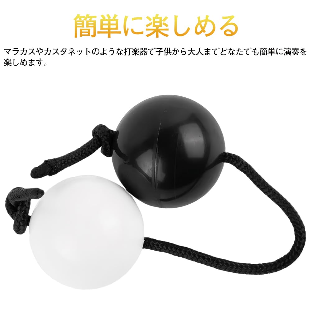 KDSSYFT Asarato Patika Folk Instrument Maracas Shaker African Rhythmic Ball Kashaka Instrument Percussion and White with Black 2-Piece (Black String)