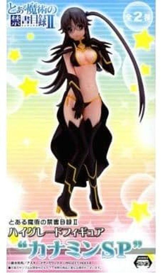 

A Certain Magical Index II High Grade Figure “Kanamin SP” [Kazezan Hyoka] Single Item Prize