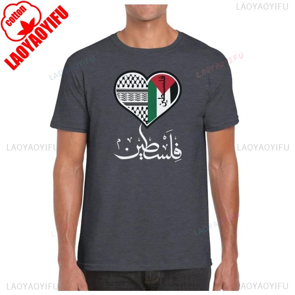 Palestijns Hart T-shirt Arabische Palestina Kalligrafie Tee Vlagkleuren Keffiyeh Elementen Gaza Streetwear Nieuw Casual Simpel