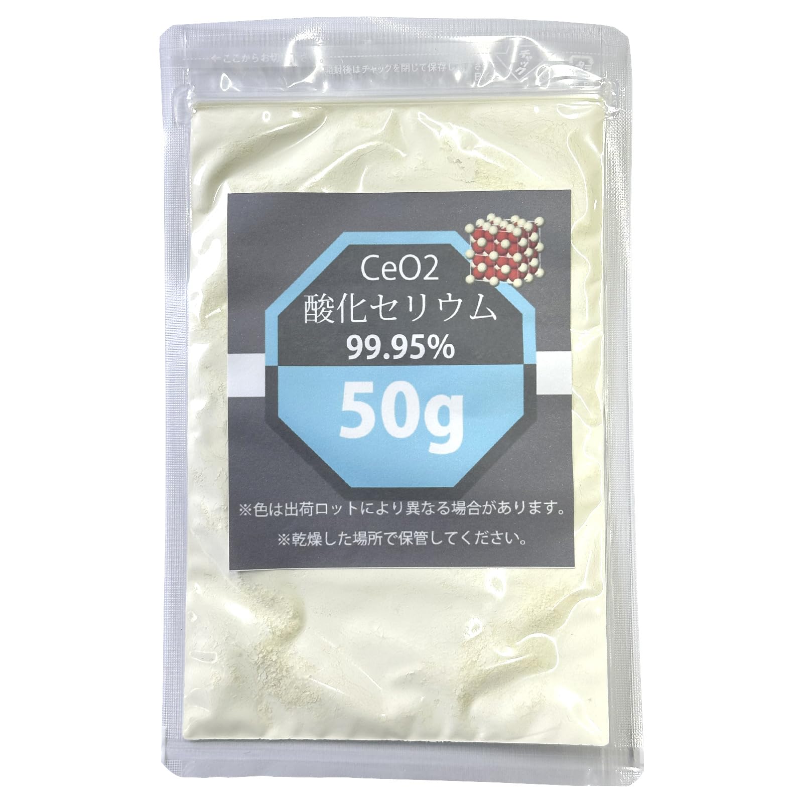 

Оксид церия 50г CeO2 99.95% Редкоземельный 50g