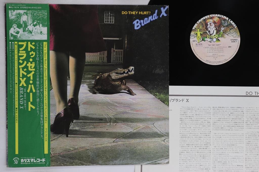 LP Record BRAND X - Do They Hurt? RJ7674 CHARISMA 1980 Japan Obi Rock Used