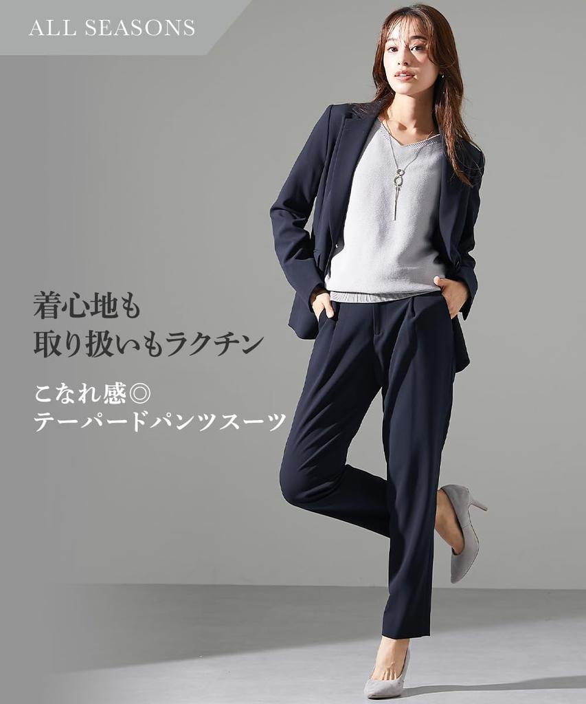 Pant suit Vertical and horizontal stretch tailored pant suit tapered Black 8L [Nissen] [Women's suit] (jacket + 9-length pants)