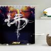 Bathroom Shower Curtains Buddha Statue Bamboo Bath Screens Home Decor Waterproof Polyester Fabric With Hooks 240X180Xm