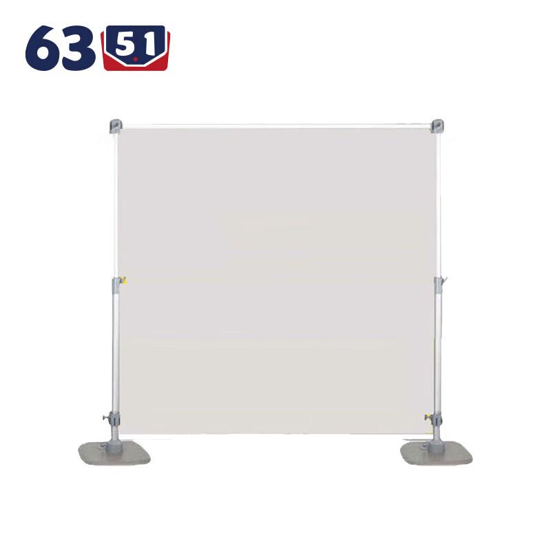 Telescopic Field Map & Display Stand