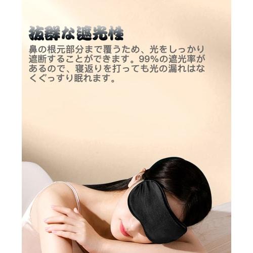 Samcos Silk Eye Mask for Sleeping, Soft Satin Blindfold, Suitable for All Seasons, Skin-Friendly, Light Blocking, Comfortable Sleep, No Pressure, Wash