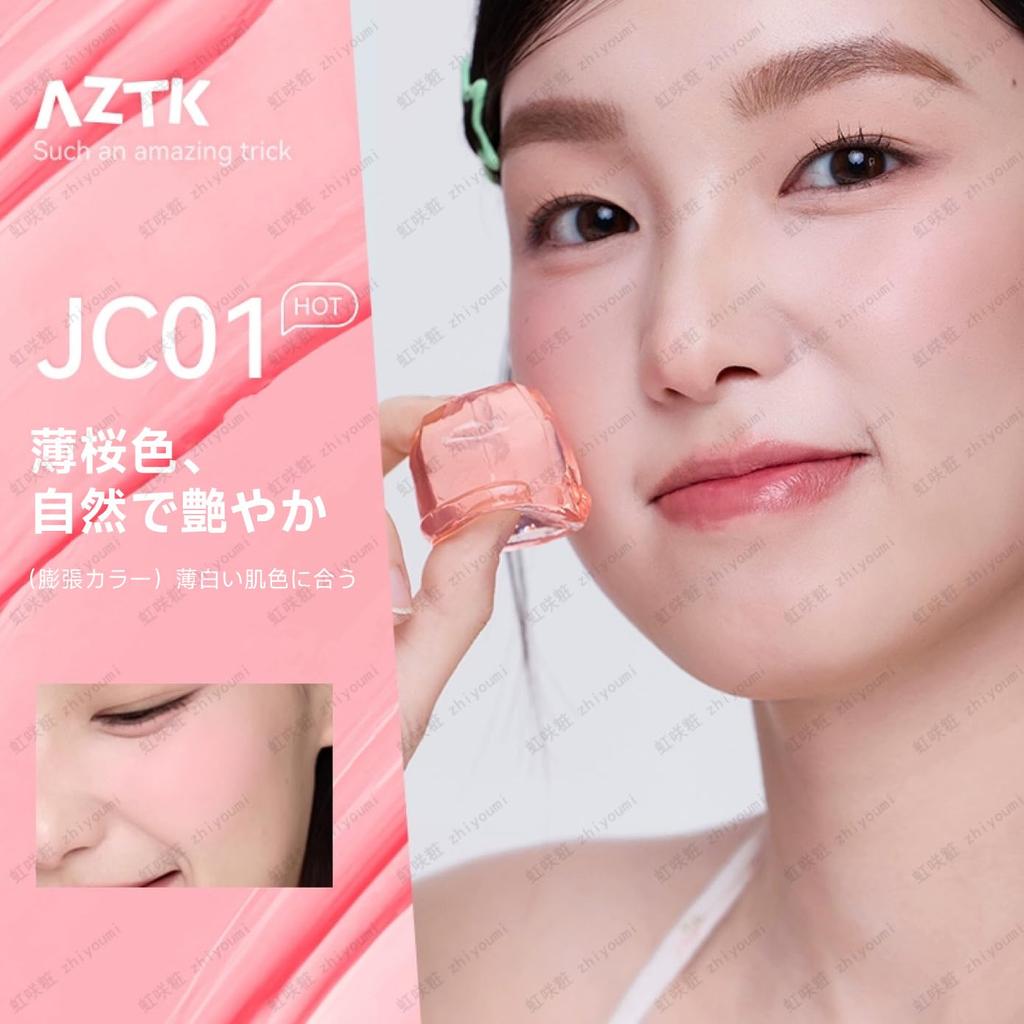 AZTK Róż w płynie 7 Krem 12H Wysoko z Gąbką Popularny Chiński Prezent Róż, Odcienie, Róż o Naturalnym Wyglądzie, Wodoodporny, Pigmentowany, Półprzezroczysty, Pędzel,